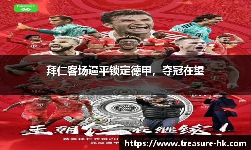 完美电竞•(中国)电子竞技-Perfect Esports