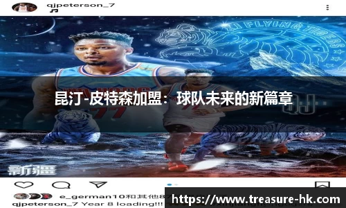完美电竞