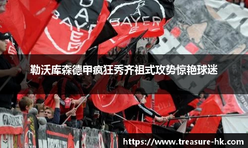 完美电竞平台