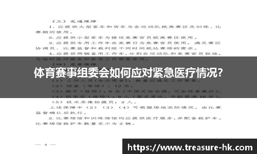 完美电竞官方网站