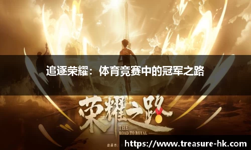 完美电竞