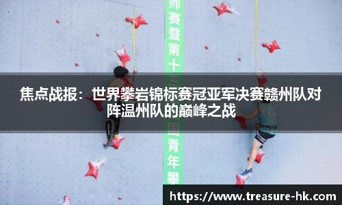 完美电竞平台