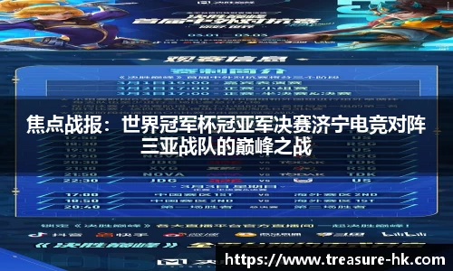 完美电竞
