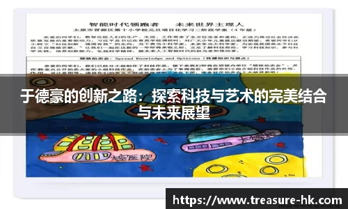完美电竞官方网站